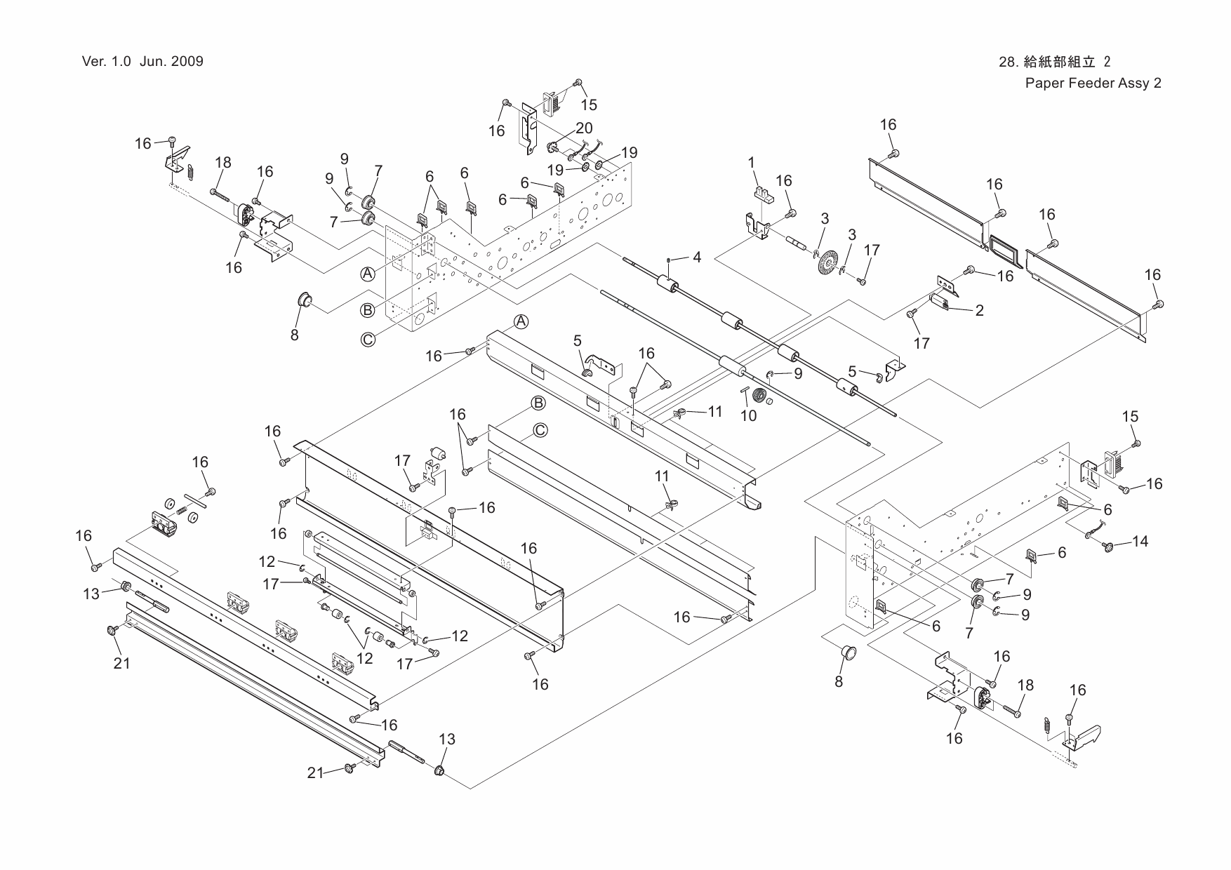 KIP 7700 Parts Manual-5